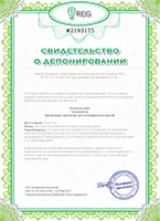 Вакцинация населения для непрофильных врачей (Образоват. Программа)