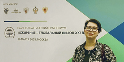 Диетологи обсудили результаты новейших исследований по ожирению