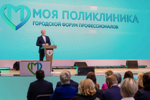 Будущее амбулаторного звена