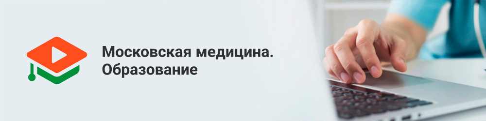 Электронная образовательная среда