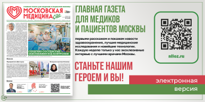 Новый выпуск уже здесь!