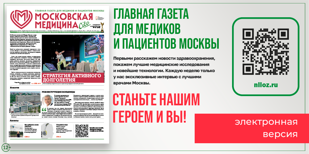 Читайте новый выпуск!