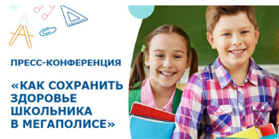 Прошла информационная кампания, посвященная популяризации ЗОЖ и профилактике хронических заболеваний у детей