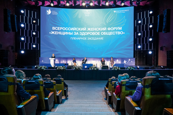 На пути к здоровому обществу