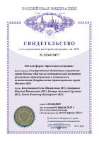 Веб-платформа «Проектная активация»