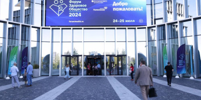 Подведены итоги работы форума «Здоровое общество – 2024»