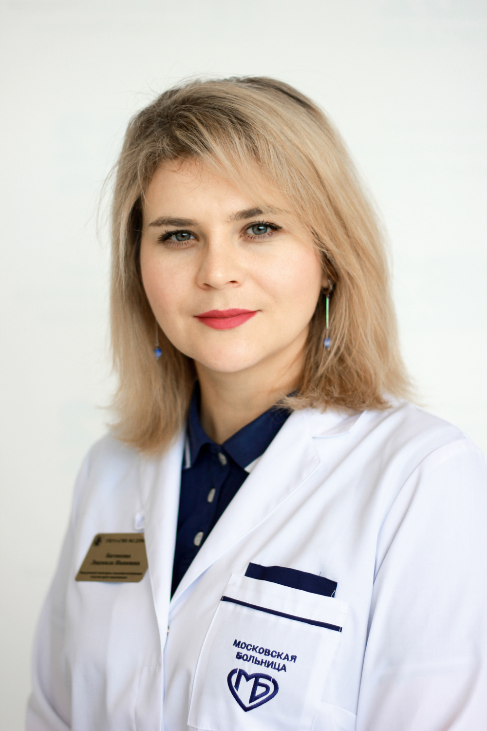 Людмила Битюкова
