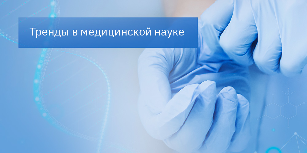 Исследовательские кластеры в предметной области «Нефрология»