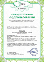 Чат-бот Научный наставник (наполнение, обучающие материалы)