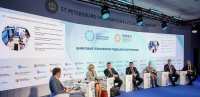 Опубликована расширенная деловая программа форума «Лекарственная безопасность»