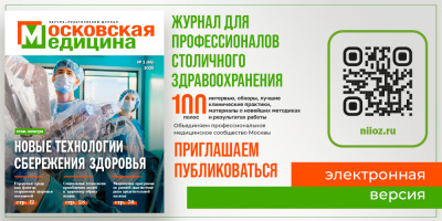 Читайте новый выпуск!