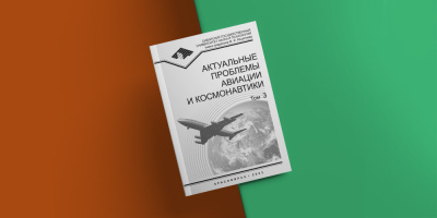 Статья по изучению проблем профессиональной адаптации молодых специалистов