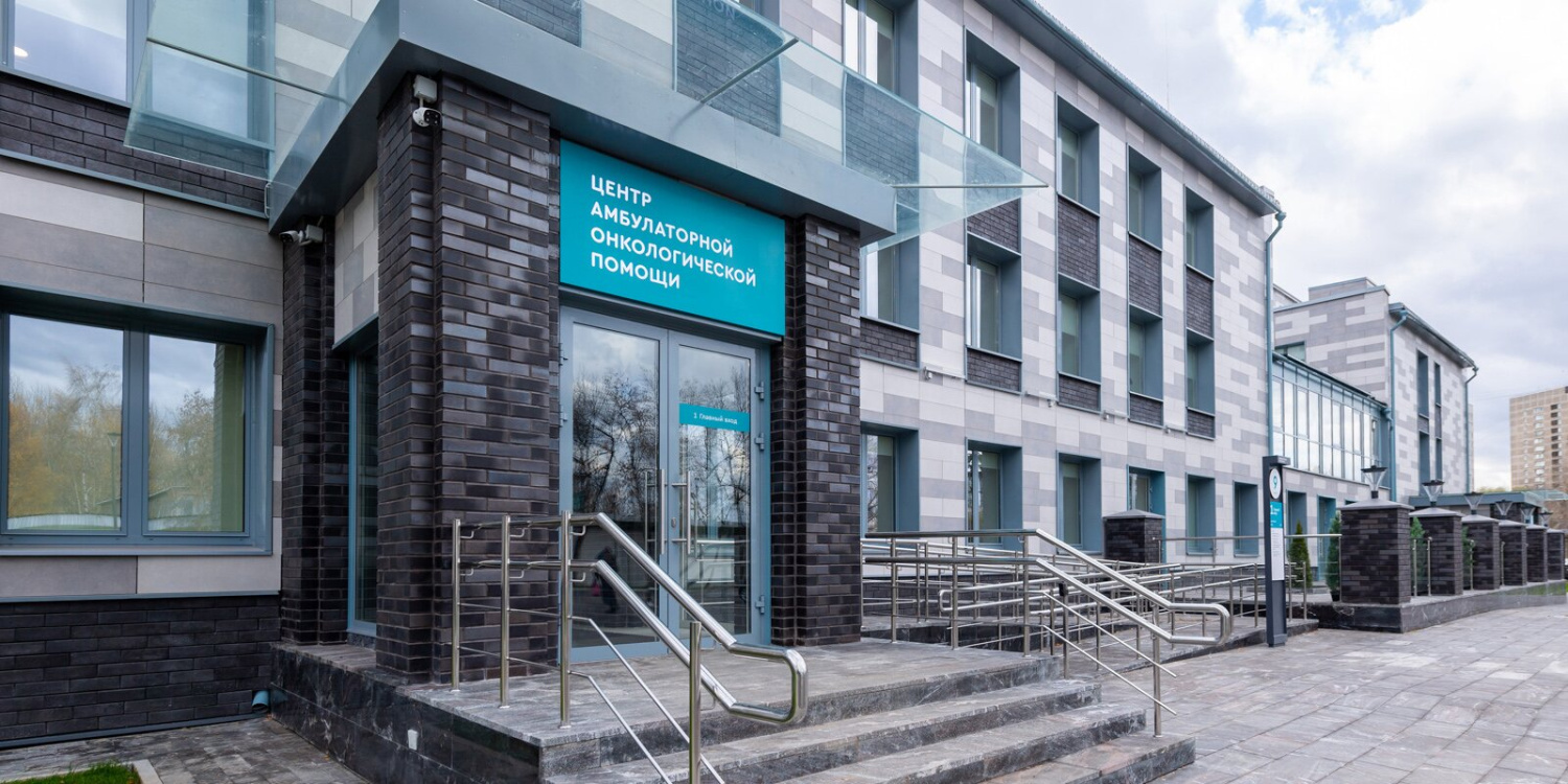 Благодарности Городской клинической онкологической больнице № 1