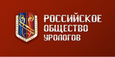 Урологическая служба в условиях пандемии