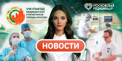 События 12.10-19.10.2026
