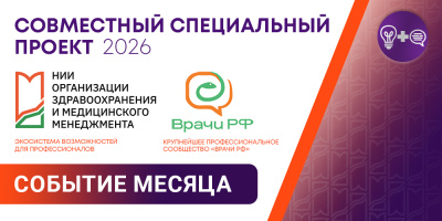 Трехмерное моделирование меняет медицину