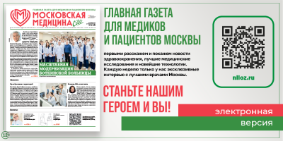 Новый выпуск уже здесь!