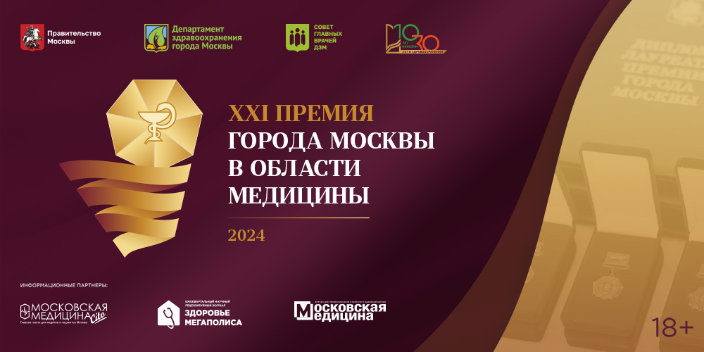 Научная экспертиза конкурсных работ завершается