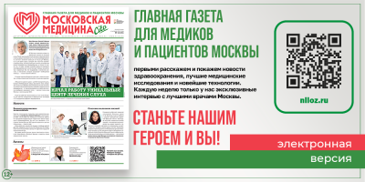 Новый выпуск