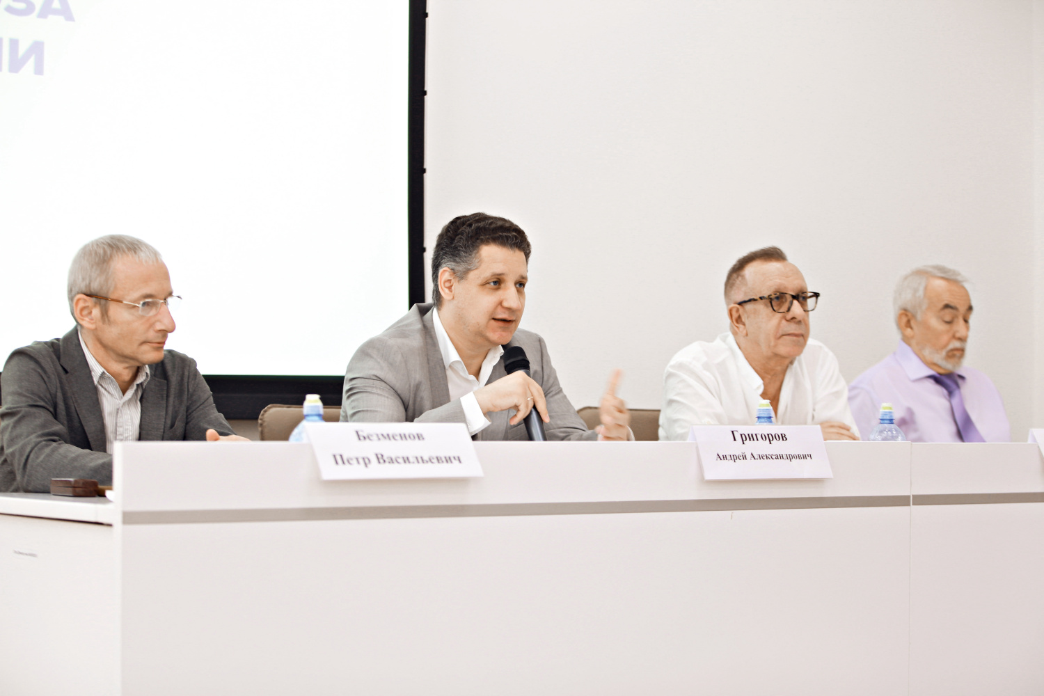 Конференция детских психиатров 