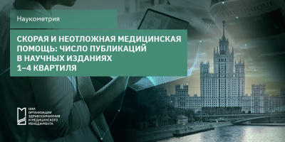 Количественные квартильные показатели