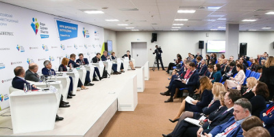 Опубликована деловая программа форума «Здоровое общество»