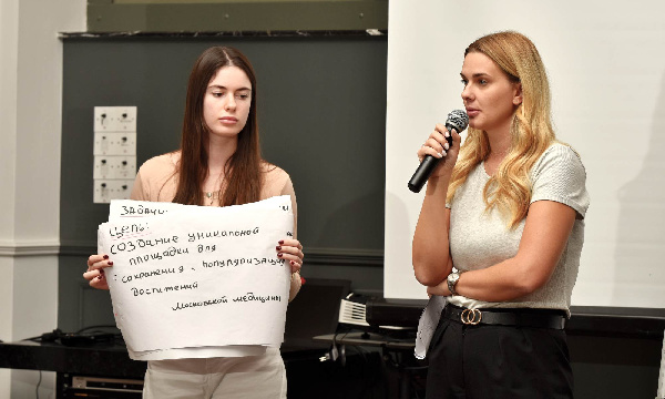 Мозговой штурм