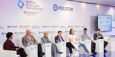 Форум будущих технологий пройдет 13-14 февраля 2024 года в Москве