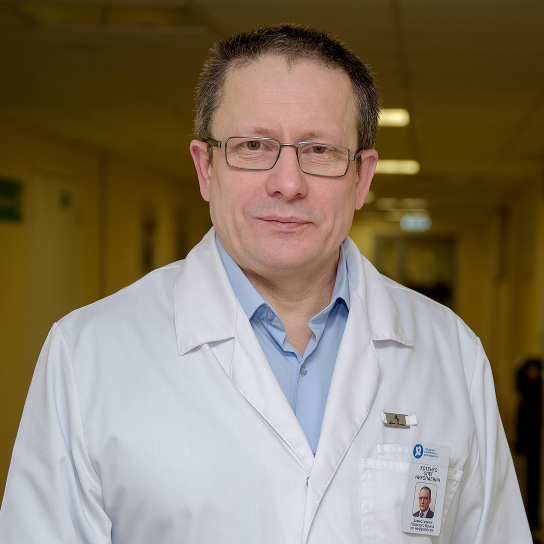 Котенко Олег Николаевич