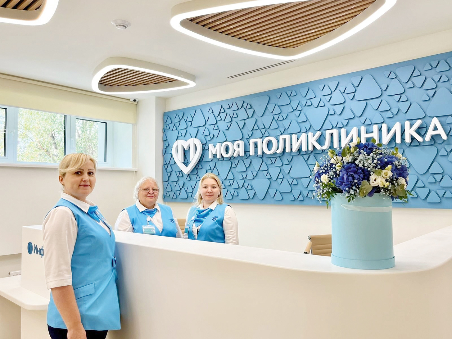 Благодарность Городской поликлинике № 36