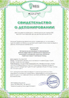 Методические рекомендации по формированию рейтинга эффективности деятельности медицинских организаций, оказывающих взрослому населению первичную медико–санитарную помощь