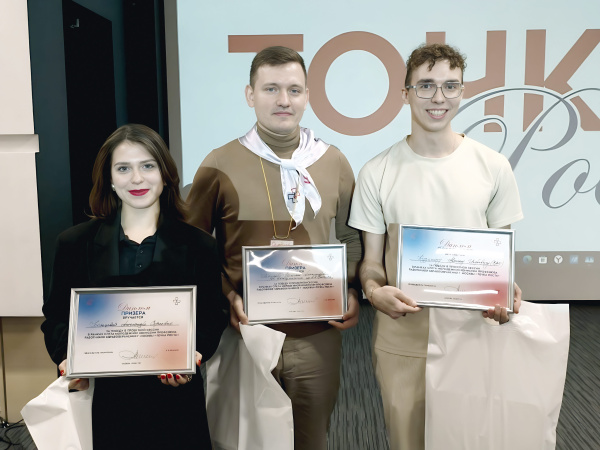 Площадка для профессионалов 