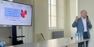 Патологоанатомы и кардиологи обсудили актуальные вопросы причин смерти при ишемических болезнях сердца 