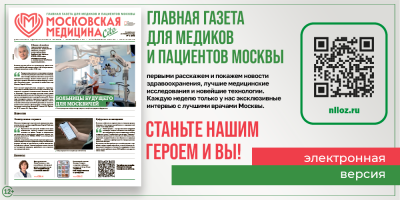 Встречайте свежий выпуск!