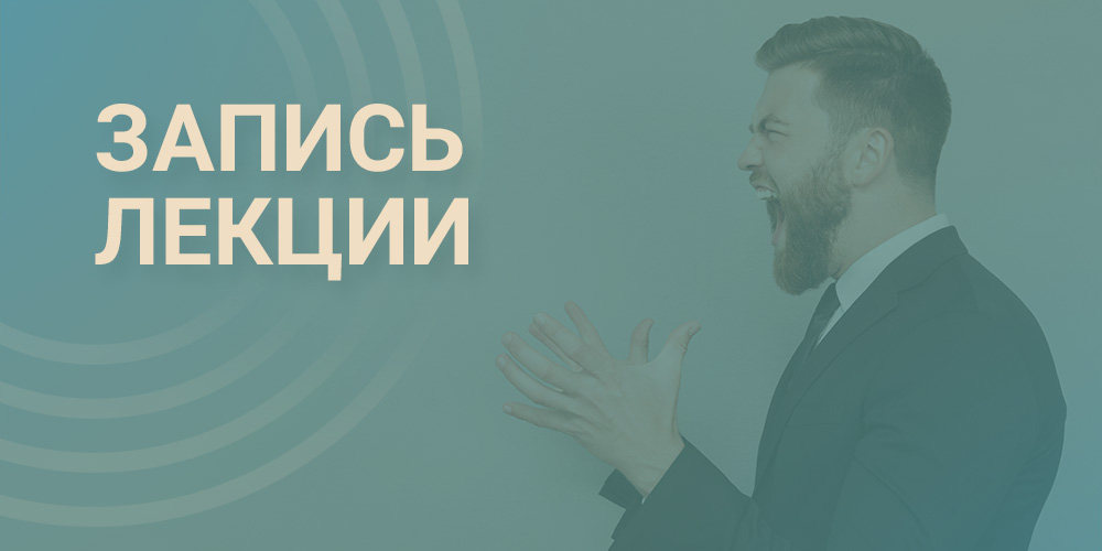 Что такое стресс и как с ним совладать – вебинар с практическими советами