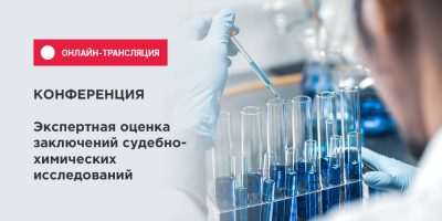 Присоединяйтесь к вебинару: начало в 10:00!