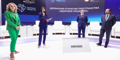 Пространство «Здоровое общество» будет работать на площадке ПМЭФ-2025
