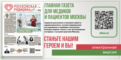 Читайте свежий выпуск!