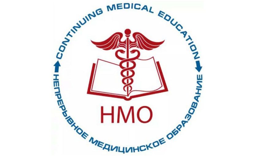 Участники форума «Социология здоровья» получат 6 баллов по системе НМО