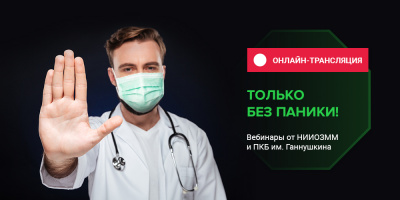 Состоялся круглый стол по ролевым моделям поведения в кризис