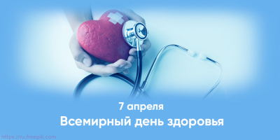 Поддержание здорового образа жизни жителей Москвы в цифрах и фактах