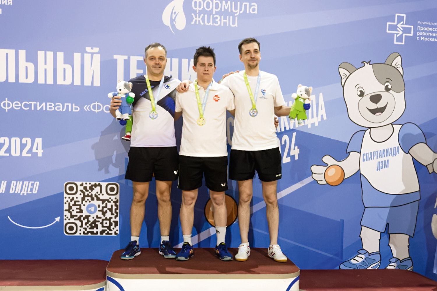 Первые ракетки здравоохранения