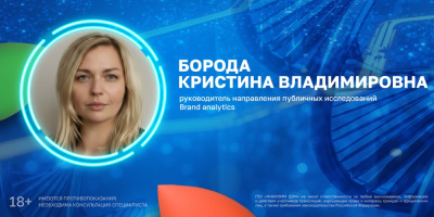 Эксперт рассказала, как соцмедиа помогают клиникам управлять доверием пациентов