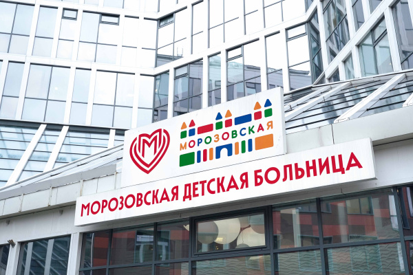 Экстренная помощь малышу