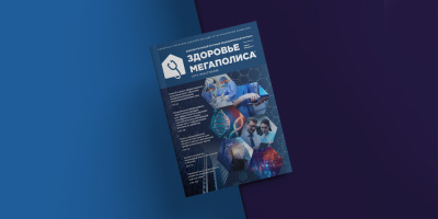 Статья о системе показателей для оценки эффективности медорганизаций