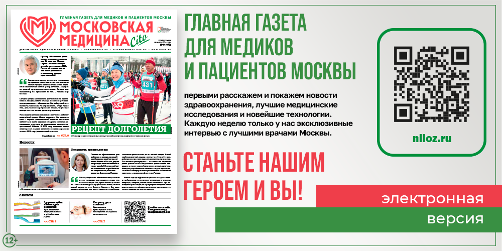 Свежий выпуск!