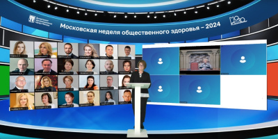 Успешно завершилась Московская неделя общественного здоровья-2024