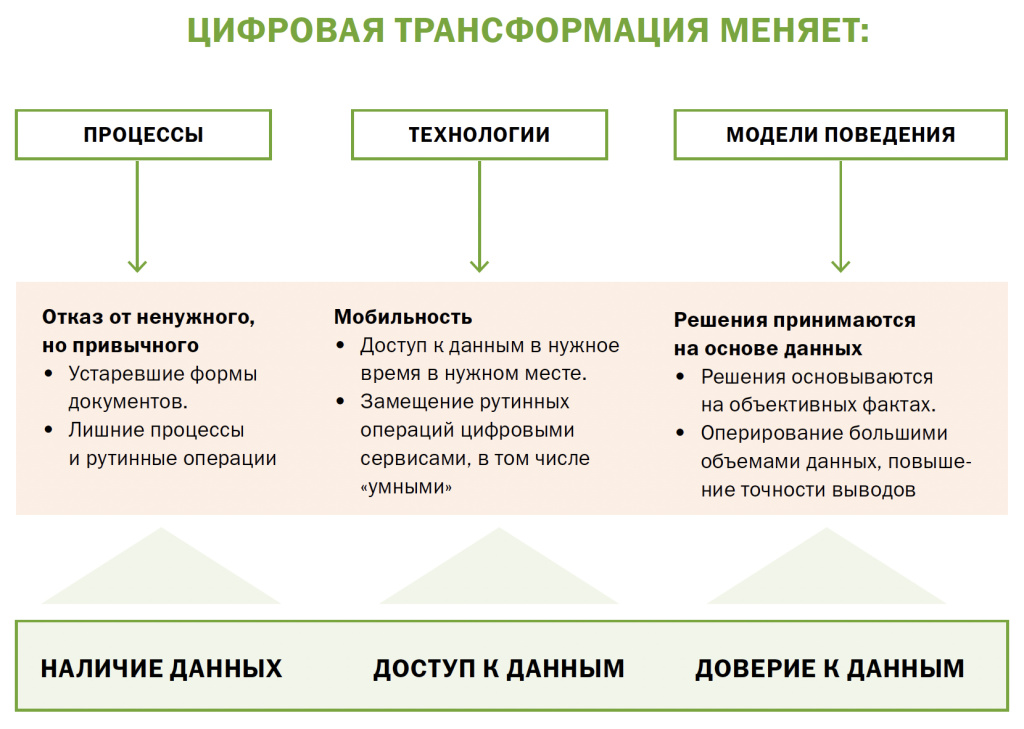 схема_22.jpg