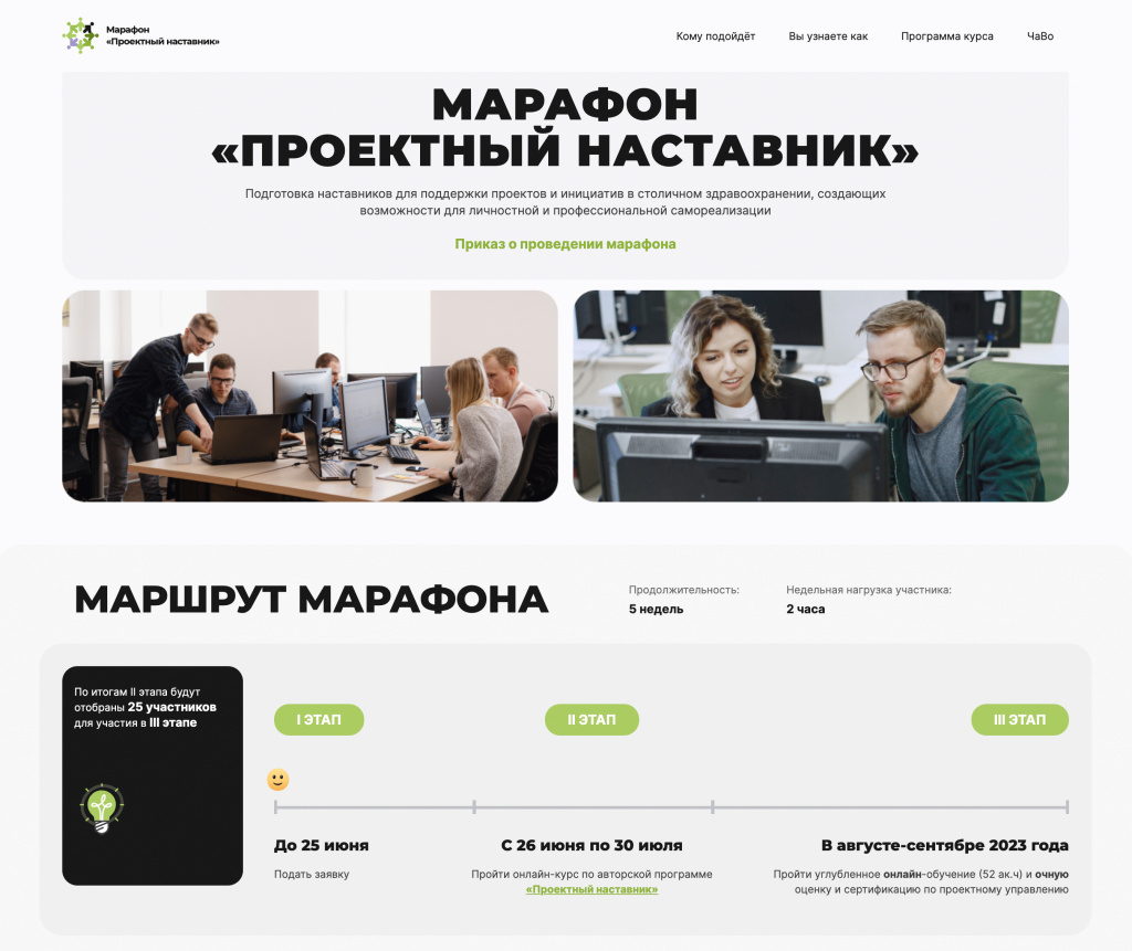 Снимок экрана 2023-07-25 в 16.25.04.jpg