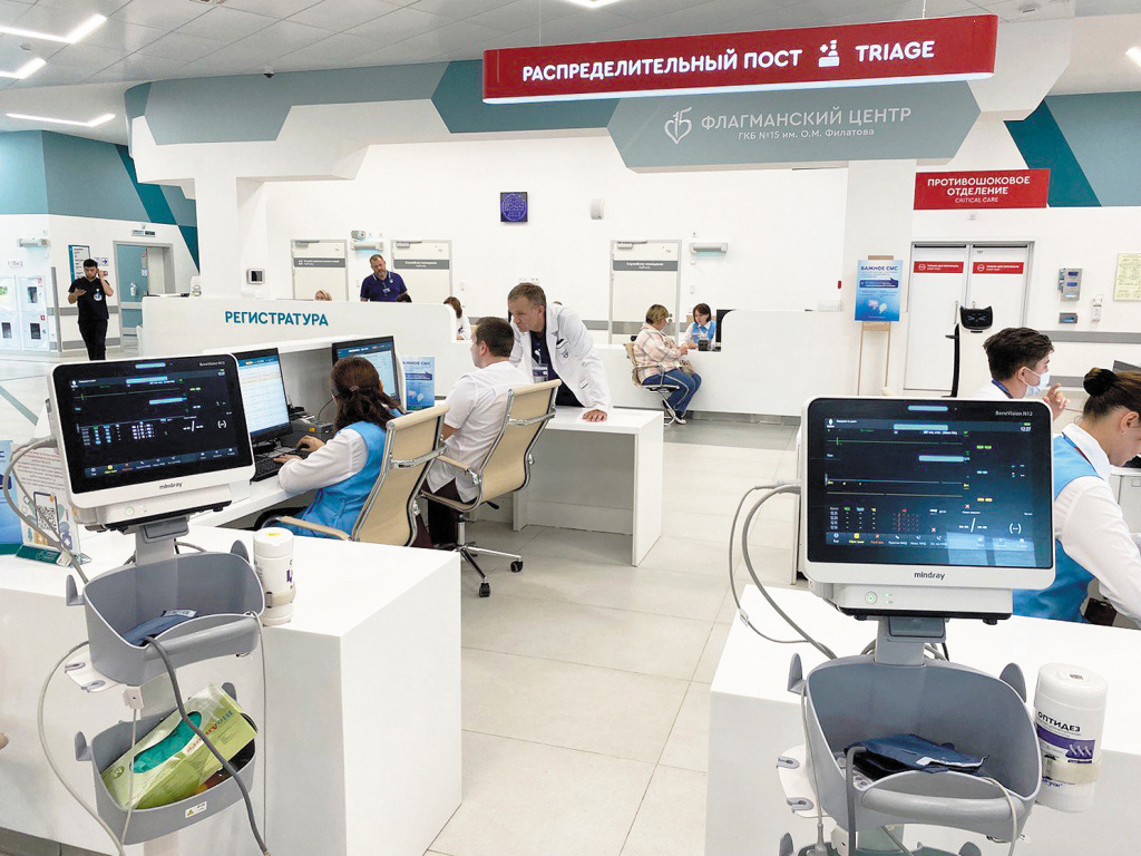 Фото: пресс-служба ГКБ № 15